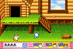 Hamster Paradise Advanchu screenshot 3 for GameBoy Advance